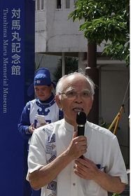 '“对马丸纪念馆”会长致词，感谢天国乐团到此演出。'