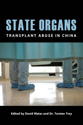 State Organs-English