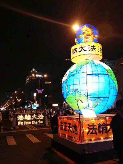 Parade Float