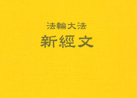 Image for article Team Yellow-Test Jingwen with Line Breaks