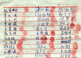 Image for article 1,371 Villagers Sign in Support of Detained Falun Gong Practitioner Li Lankui