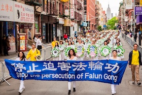 Image for article New York: Having Benefitted from Falun Dafa, Practitioners Call for an End to the Persecution