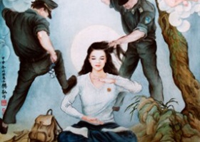 Image for article The Torture of Falun Gong Practitioners in Jilin Province Women's Prison