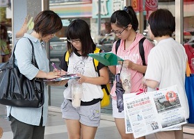 Image for article Taiwan: Falun Gong Practitioners Collect Over 15,000 Signatures Condemning the CCP's Organ Harvesting Crimes