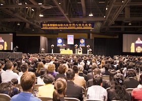 Image for article Revered Master Comes to Teach the Fa at the 2013 US West International Falun Dafa Experience Sharing Conference