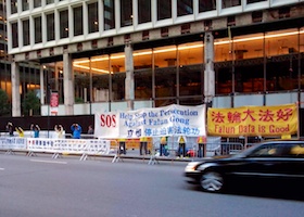 Image for article New York: Falun Gong Practitioners Call for the End of Persecution in China during UN General Assembly (Photos)