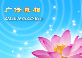 Image for article Chinese Tourists in Europe Eager to Learn the Truth about Falun Gong