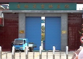 Image for article Jilin Prison: Described by Inmates as 