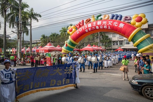 Image for article Kaohsiung, Taiwan: Practitioners Bring the Uplifting Message of Falun Dafa to People in Typhoon-Affected Areas (Photos)