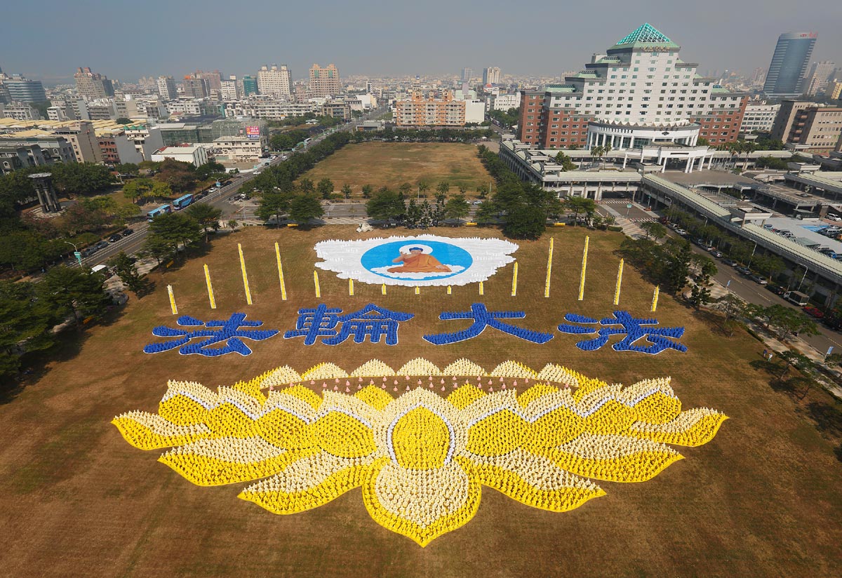 Image for article Taiwan: Six Thousand Practitioners Line Up to Form Gigantic Image - A Spectacular Sight Forbidden in Mainland China