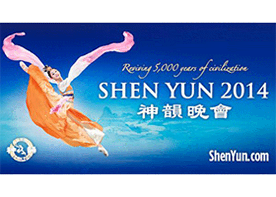 Image for article Canadian Leaders Salute the Upcoming New Season of Shen Yun