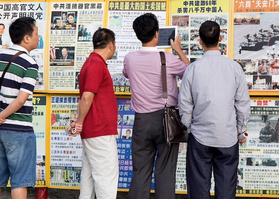 Image for article Taiwan Tourism Bureau Protects Rights of Chinese Tourists and Falun Gong Practitioners