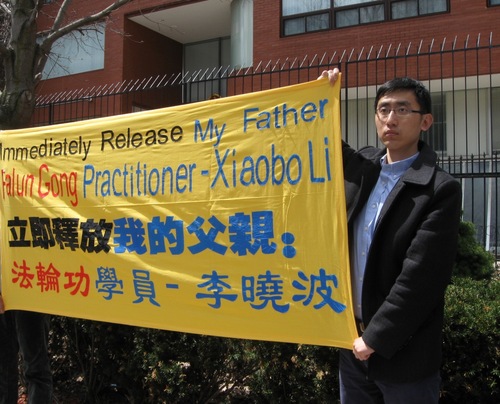 Image for article Toronto, Canada: Son Calls for Father's Release from a Chinese Jail