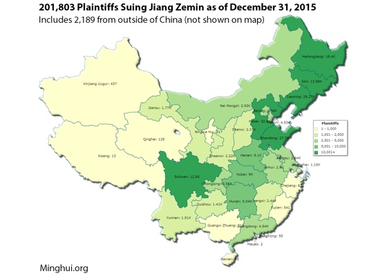 Image for article Minghui Annual Report 2015: Wave of Lawsuits Against Jiang Zemin