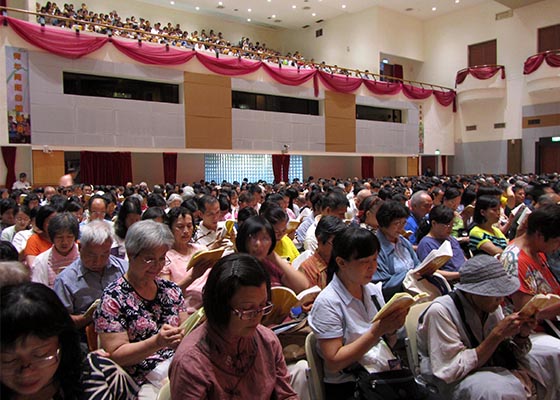 Image for article Taipei, Taiwan: Falun Dafa Practitioners Gather for Two-Day Study and Experience-Sharing Event