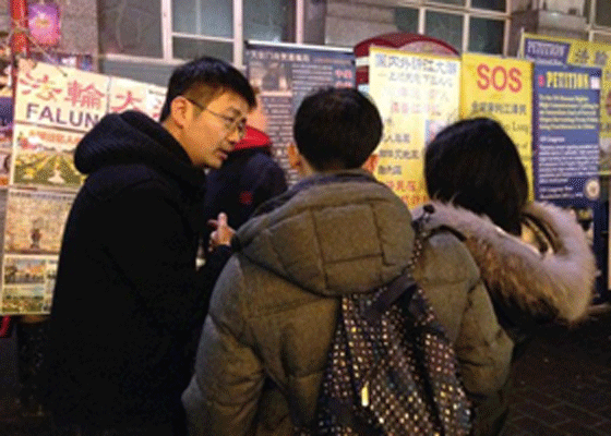 Image for article Learning about Falun Gong in London's Chinatown