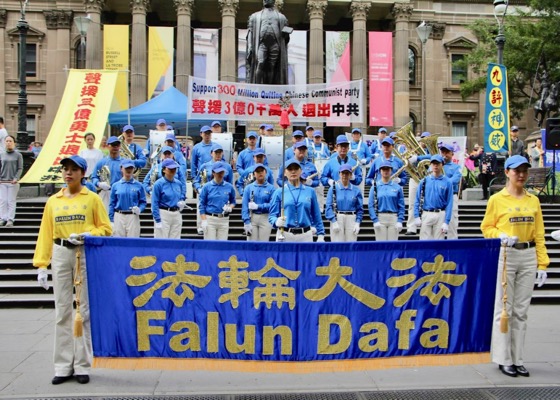 Image for article Melbourne Rally Supports 300 Million Chinese Who Quit the Chinese Communist Party