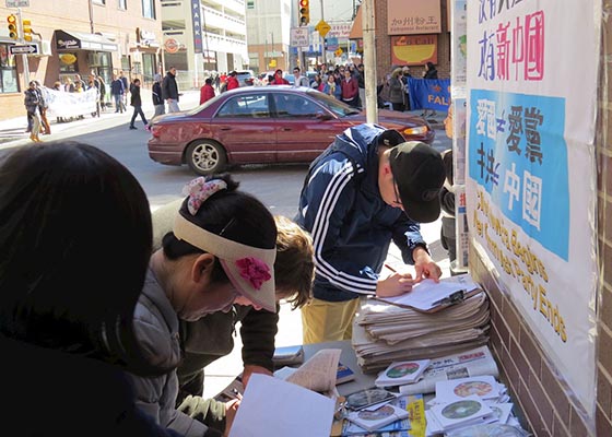 Image for article Philadelphia, Pennsylvania: Celebration of 300 Million People Quitting the Chinese Communist Organizations