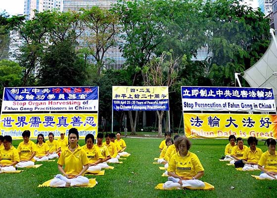 Image for article Singapore: Rally Commemorates 20th Anniversary of the “April 25” Appeal