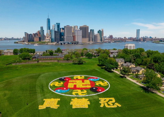 Image for article New York: Falun Dafa Practitioners from Around the World Participate in Character Formation and Share Their Joy