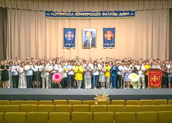 Image for article Ukraine: Falun Dafa Practitioners Gather to Share Cultivation Experiences and Insights 