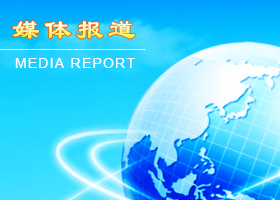 Image for article Radio Free Asia Reports North Korean Crackdown on Falun Gong