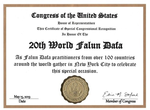 Image for article New York: U.S. Representatives Issue Proclamations for 20th World Falun Dafa Day